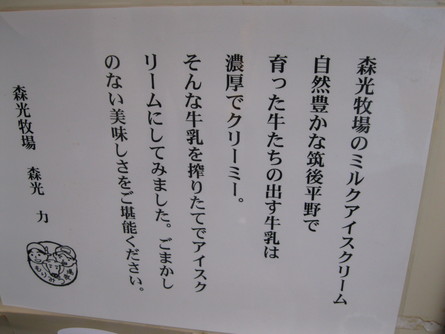 「紅乙女酒造ライブ」へ~~_a0125419_8555994.jpg