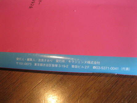 「打ち合わせ3連ちゃん」~~_a0125419_9215528.jpg