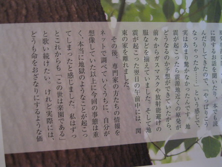 「打ち合わせ3連ちゃん」~~_a0125419_9232765.jpg