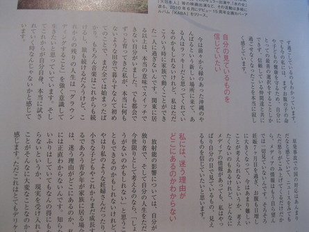 「打ち合わせ3連ちゃん」~~_a0125419_9241375.jpg
