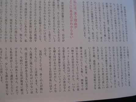 「打ち合わせ3連ちゃん」~~_a0125419_9243374.jpg