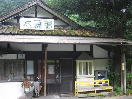 「打ち合わせ3連ちゃん」~~_a0125419_993533.jpg
