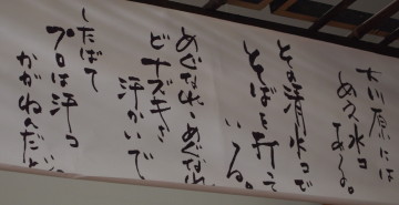 b0147224_11231526.jpg