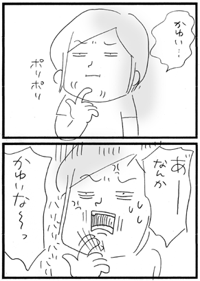 c0019433_9231956.gif