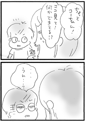 c0019433_9233069.gif