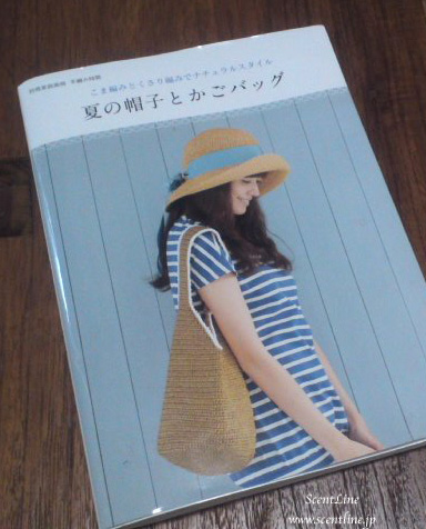 かぎ針編みで夏バッグ_c0099133_1473077.jpg