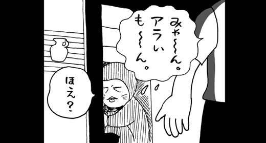 7月5日(火)【中日−阪神】(ナゴヤドーム)1xー0●_f0105741_13341584.gif