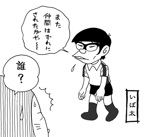 7月5日(火)【中日−阪神】(ナゴヤドーム)1xー0●_f0105741_13342197.gif