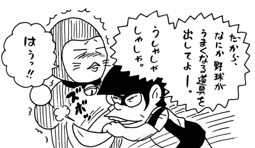 7月5日(火)【中日−阪神】(ナゴヤドーム)1xー0●_f0105741_13343128.gif