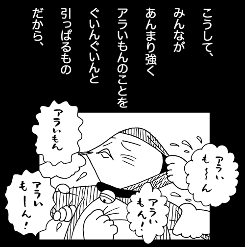 7月5日(火)【中日−阪神】(ナゴヤドーム)1xー0●_f0105741_13344898.gif
