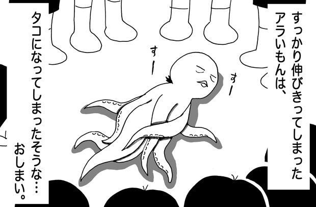 7月5日(火)【中日−阪神】(ナゴヤドーム)1xー0●_f0105741_13345372.gif