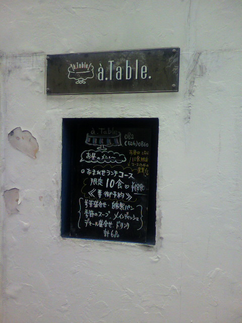 e0125044_211938.jpg
