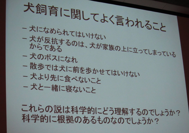 久しぶりにアカデミックな一日でした。_c0147548_21363216.jpg