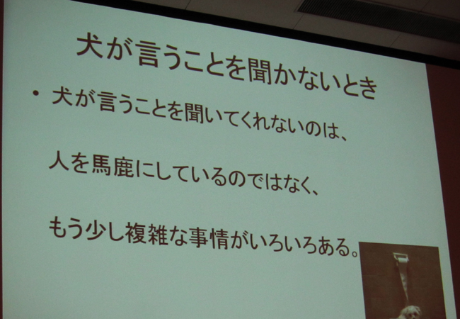 久しぶりにアカデミックな一日でした。_c0147548_21595273.jpg