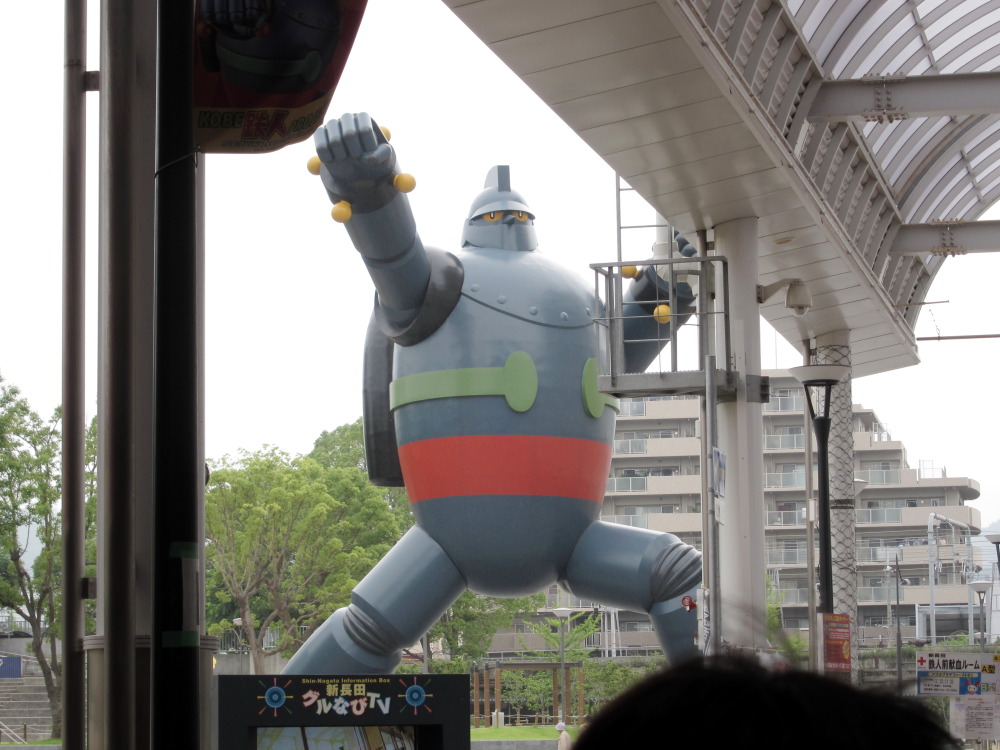 [ 須磨水族園 ～ 新長田 ] - イルカショーとか鉄人とか - お出掛けsnap♪_d0110849_18291554.jpg