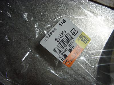 b0111970_16391034.jpg