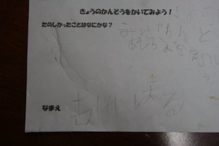 f0237280_99895.jpg