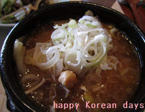 福岡ではあまり目にしない韓国料理～韓国料理教室7月～_d0197087_12595449.jpg