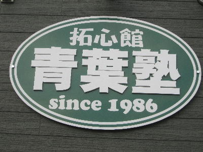 c0171889_11593270.jpg