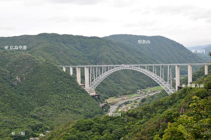 日本最大アーチ橋@三原市_a0076493_14415181.jpg