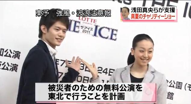 The ICE 2011 東北チャリティ－公演は八戸・7月27日_b0038294_2256398.jpg