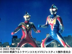 ウルトラマンコスモスvsウルトラマンジャスティス The Final Battle 素晴らしき特撮野郎