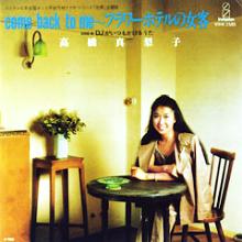 ★高橋真梨子 全シングル&アルバム_b0033699_1359111.jpg