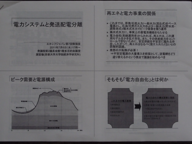 a0073000_132320100.jpg