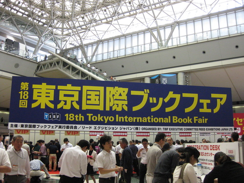 c0147705_1442893.jpg