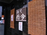 e0145711_10291823.jpg
