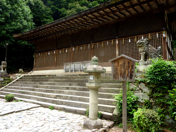 宇治上神社_e0048413_1041342.jpg