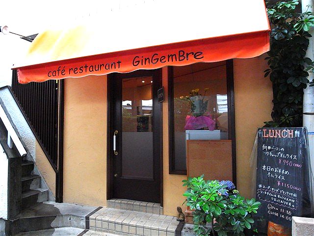 オムライス!なオムライス。_c0116714_21511636.jpg