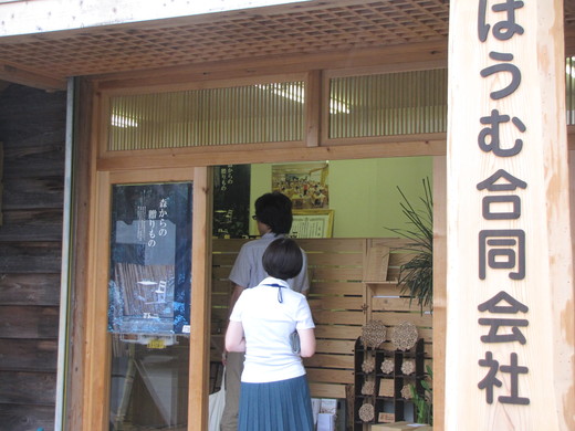 嶺北弾丸ツァー_f0006215_1083724.jpg