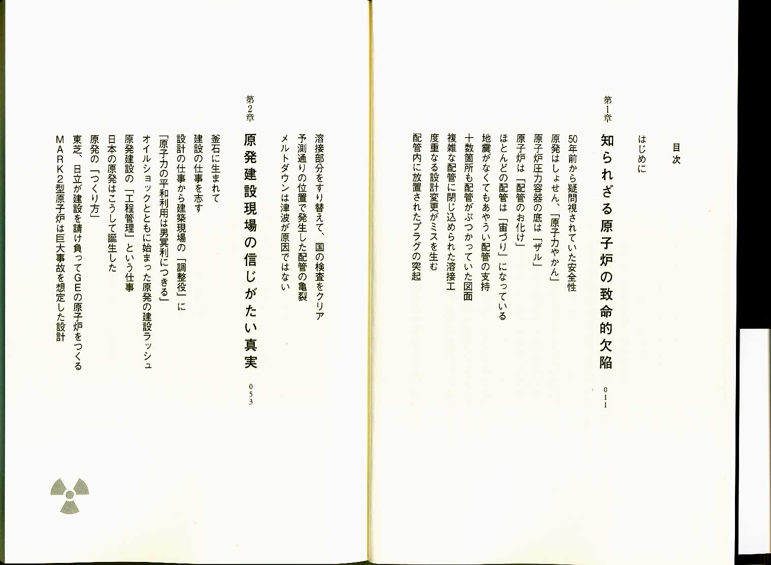 角川書店から_d0007830_21261457.jpg