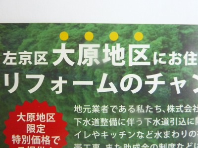 超限定。_b0209132_19103387.jpg