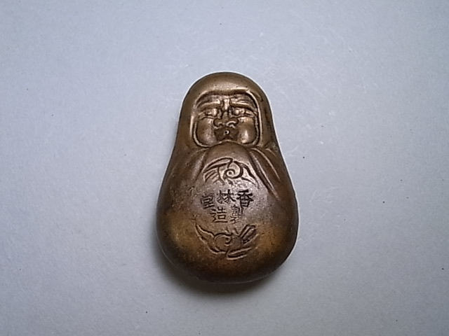 火吹達磨 天水研究室 火吹達磨 天水研究室