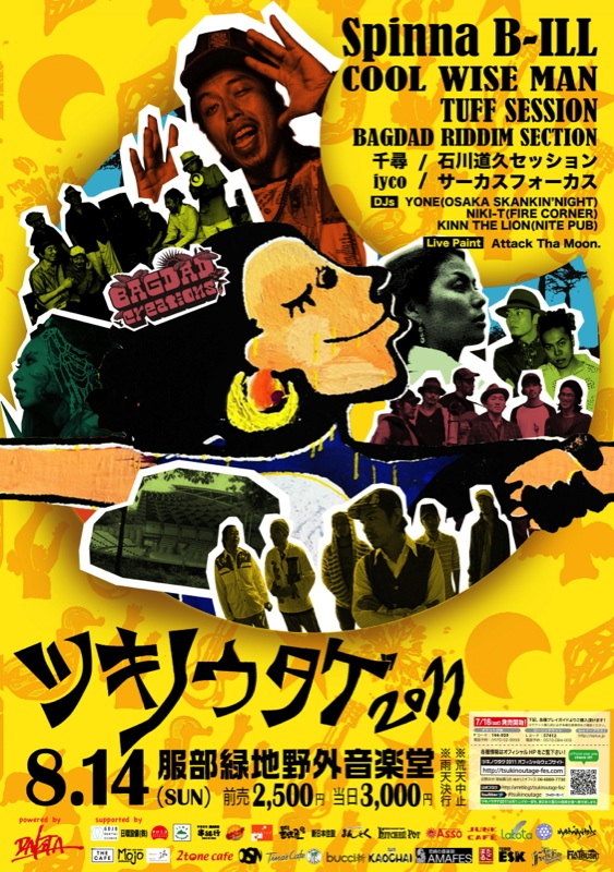 ツキノウタゲ_c0167336_18553582.jpg