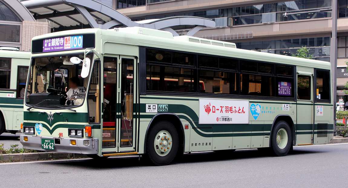 京都市バス キュービックCNG 6662 : バス三昧