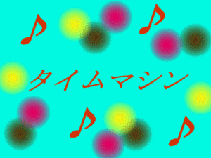 6/2._d0136282_22264178.gif