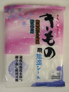 c0151691_12564677.jpg