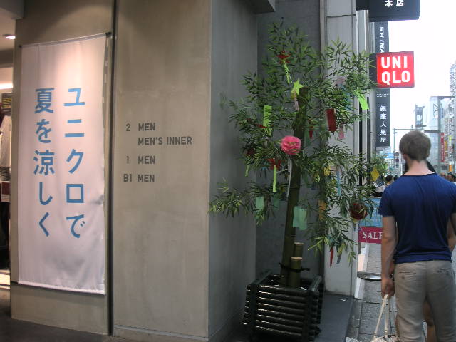 c0177198_7383620.jpg