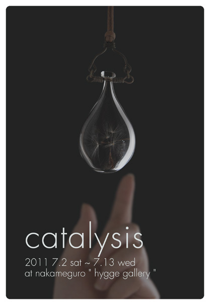 涙ガラス制作所　作品展―catalysis―_d0228102_2241041.jpg