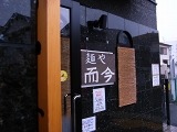 e0145711_044117.jpg