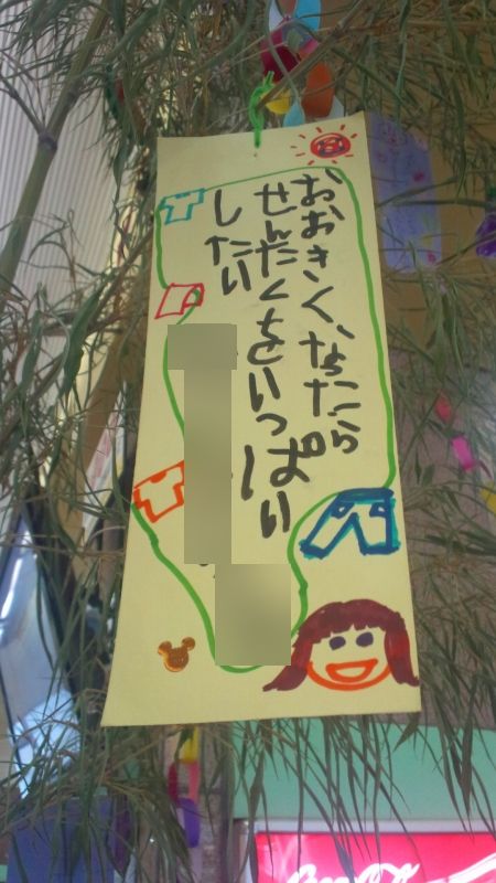 c0182518_15323916.jpg