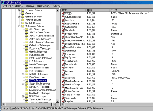 ASCOM プロファイルの移行_c0061727_8252273.gif