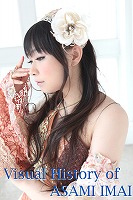 今井麻美 「コープスパーティー BS」OPテーマ「花の咲く場所」が、通常盤＆DVD付き限定盤で同時リリース！_e0025035_13573747.jpg