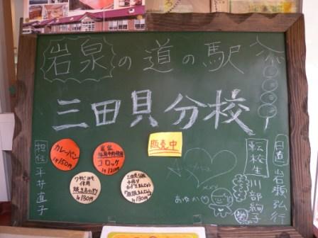 分校日記_b0206037_2283051.jpg