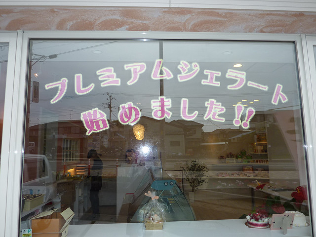 長泉町 HAPPINESS_b0208246_18145324.jpg