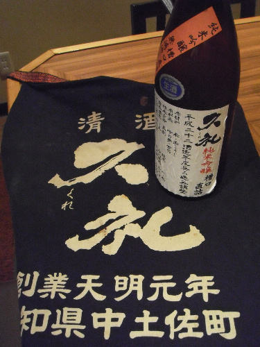 『久礼 純米吟醸 無濾過生原酒 槽口直詰』_f0193752_449123.jpg