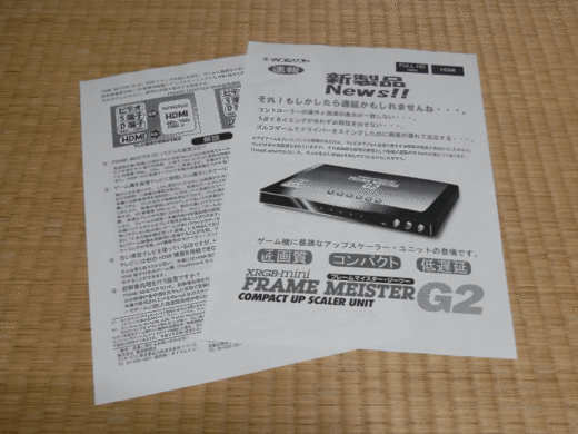 遂に新作、\"XRGB-mini\"。_c0004568_21541712.gif